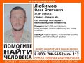 В Курской области пропал 39-летний мужчина