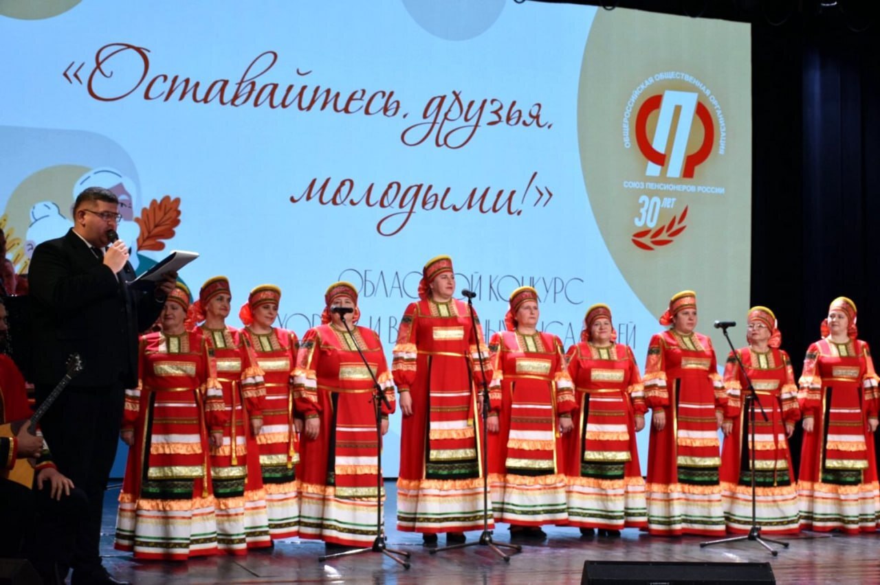 Во Дворце молодежи города Курска состоялся гала-концерт конкурса «Оставайтесь, друзья, молодыми!»