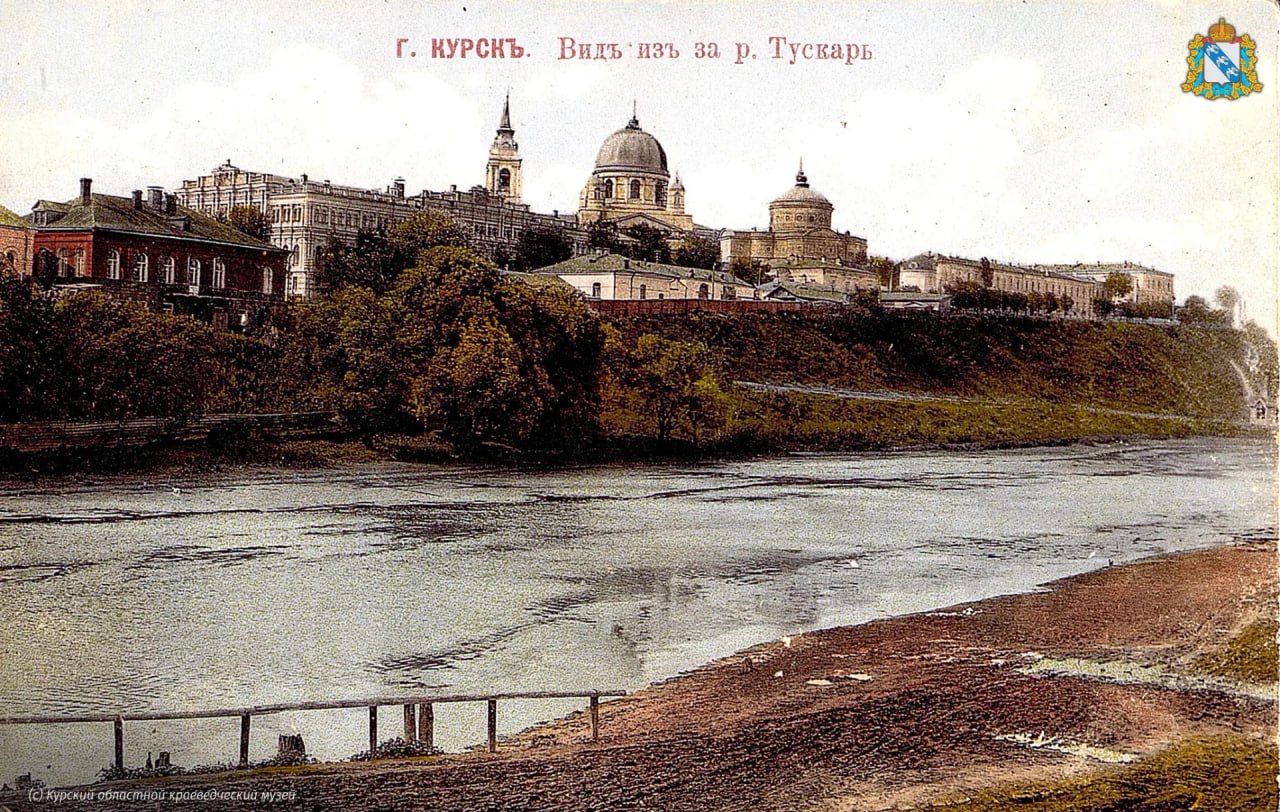 Правительство Курской области опубликовало четыре открытки 1914 года, на которых видно, какой река Тускарь была в начале XX века Правительство Курской области опубликовало четыре открытки 1914 года, на которых видно, какой река Тускарь была в начале XX века