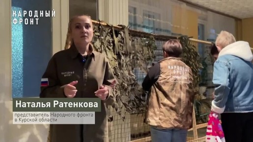 Жители ПВР из приграничья с любовью плетут маскировочные сети для своих защитников