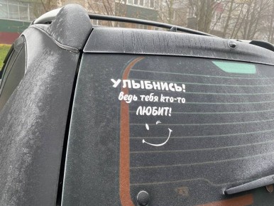 Милота от курских водителей