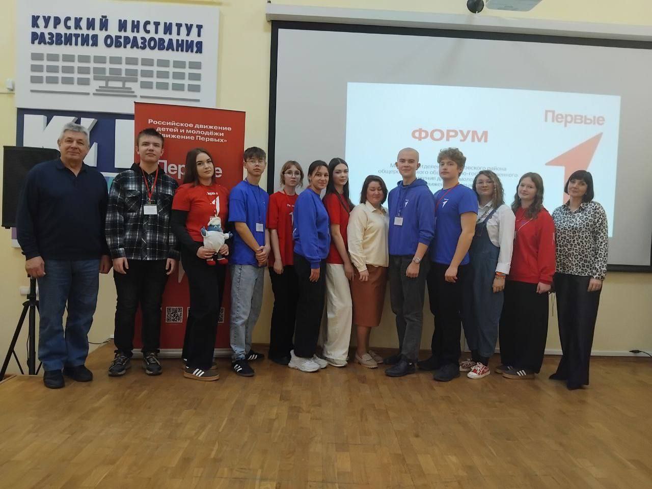 Павел Золотарев: На базе Курского института развития образования состоялась конференция Глушковского местного отделения Общероссийского общественно-государственного движения детей и молодежи "Движение первых" Павел Золотарев: На базе Курского института развития образования состоялась конференция Глушковского местного отделения Общероссийского общественно-государственного движения детей и молодежи "Движение первых"