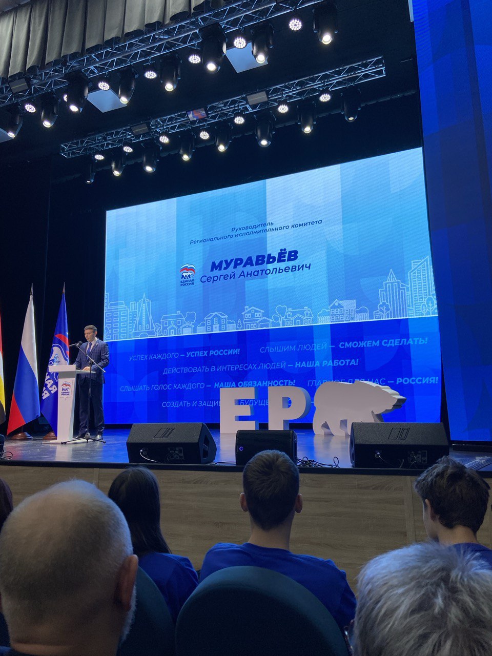 Андрей Белоусов: Сегодня в Курске прошёл Форум муниципальных депутатов — членов фракции Партии «ЕДИНАЯ РОССИЯ» в Курской области Андрей Белоусов: Сегодня в Курске прошёл Форум муниципальных депутатов — членов фракции Партии «ЕДИНАЯ РОССИЯ» в Курской области