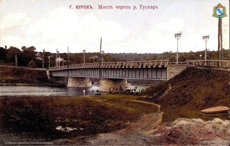 Правительство Курской области опубликовало четыре открытки 1914 года, на которых видно, какой река Тускарь была в начале XX века