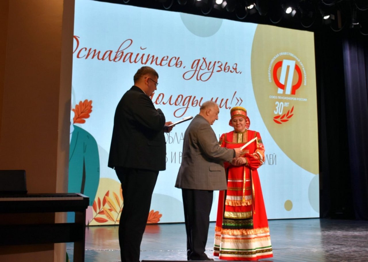 Во Дворце молодежи города Курска состоялся гала-концерт конкурса «Оставайтесь, друзья, молодыми!» Во Дворце молодежи города Курска состоялся гала-концерт конкурса «Оставайтесь, друзья, молодыми!»