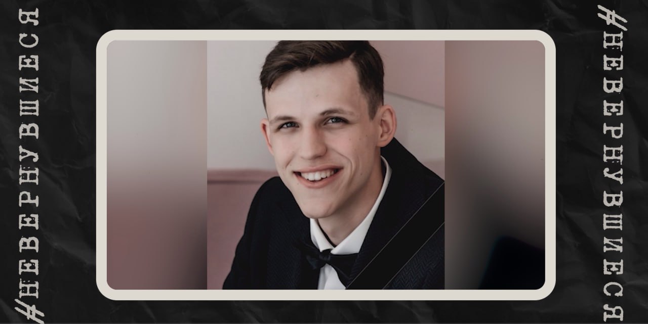 Знакомим вас с короткометражными фильмами проекта Курского колледжа культуры «Невернувшиеся»