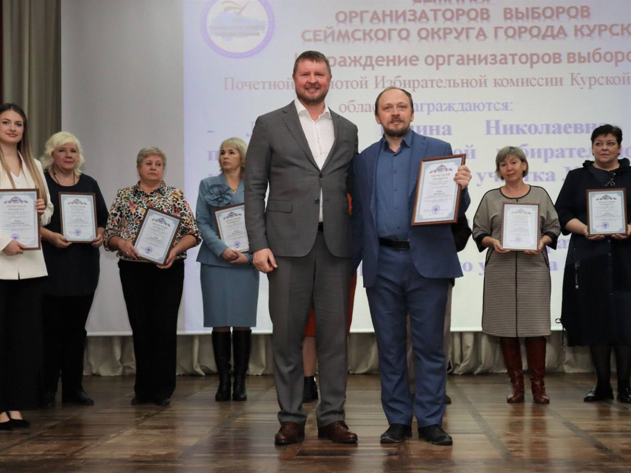 Председатель облизбиркома принял участие в итоговом семинаре организаторов выборов Сеймского округа Курска Председатель облизбиркома принял участие в итоговом семинаре организаторов выборов Сеймского округа Курска