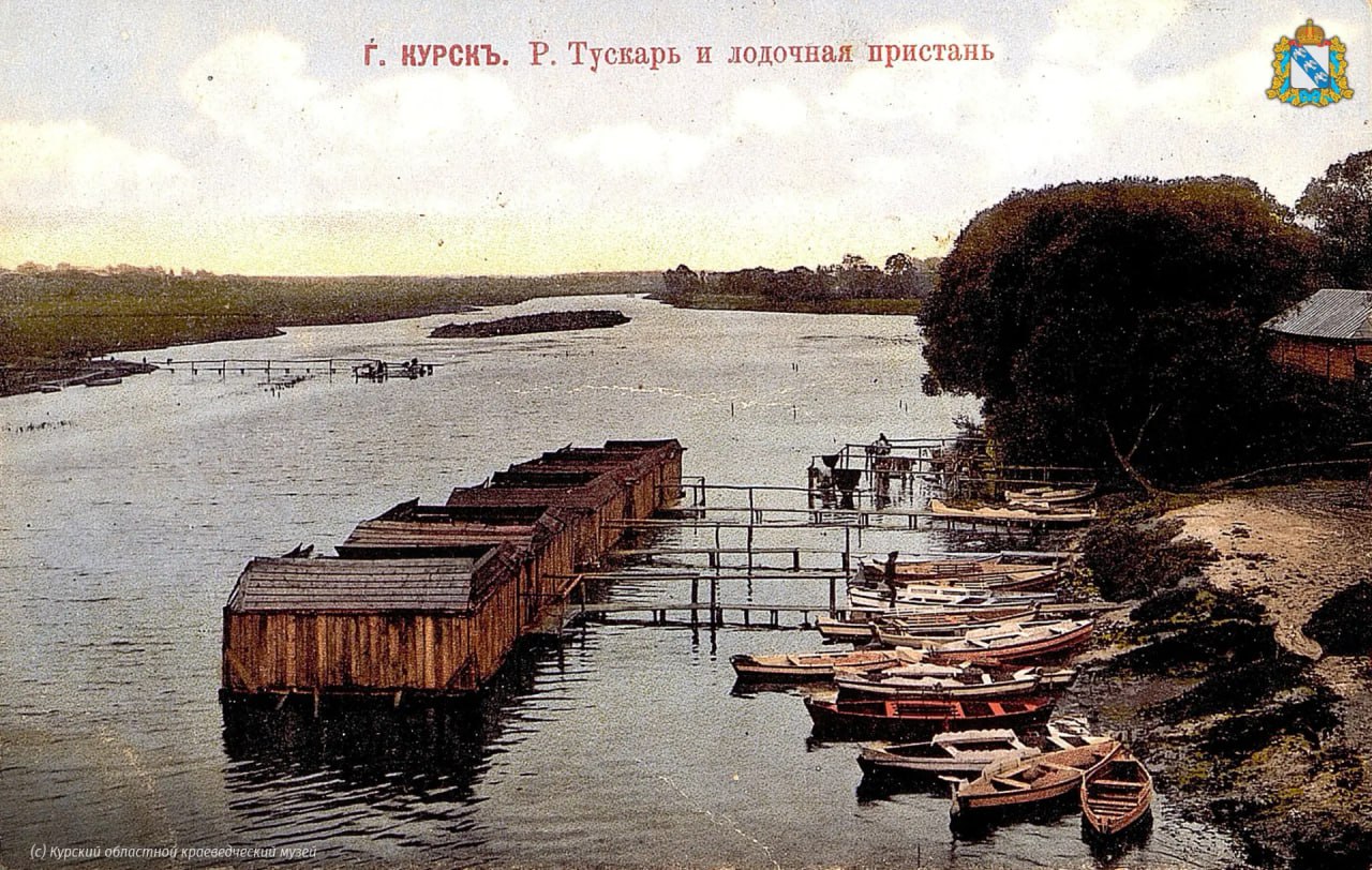 Правительство Курской области опубликовало четыре открытки 1914 года, на которых видно, какой река Тускарь была в начале XX века Правительство Курской области опубликовало четыре открытки 1914 года, на которых видно, какой река Тускарь была в начале XX века