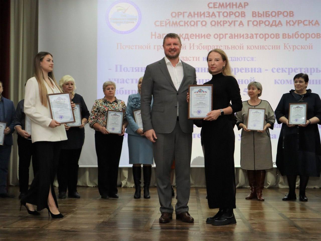Председатель облизбиркома принял участие в итоговом семинаре организаторов выборов Сеймского округа Курска Председатель облизбиркома принял участие в итоговом семинаре организаторов выборов Сеймского округа Курска