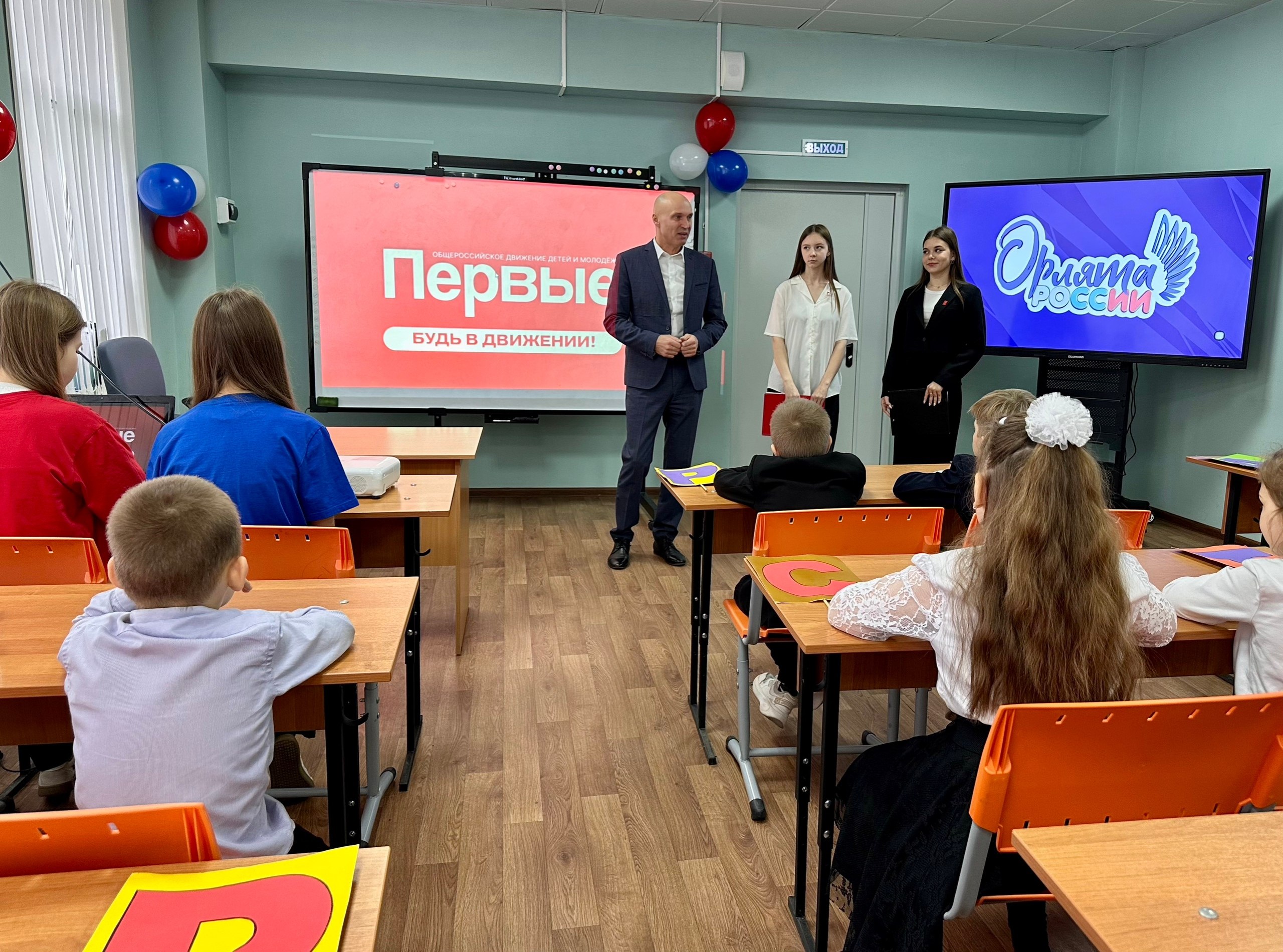 Посвящение в «Орлята России» Посвящение в «Орлята России»