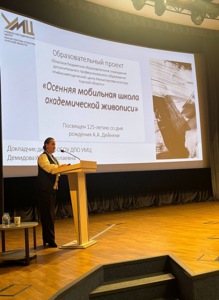 В Москве проходит Всероссийский смотр-конкурс методических служб регионов РФ