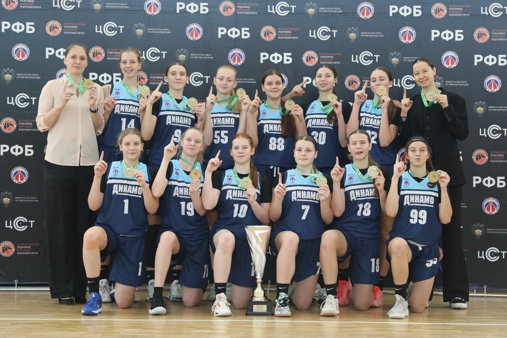ЛУЧШИЕ НА ЦФО. Воспитанницы спортивной школы олимпийского резерва «Динамо» впервые выиграли первенство Центрального федерального округа среди юниорок 2009 года рождения
