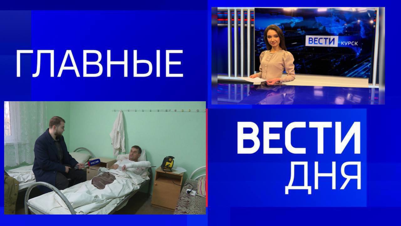 11111 Главные новости 18 ноября: