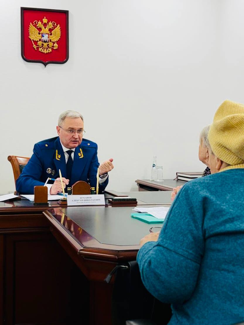 Прокурор Курской области провел прием граждан в Приемной Президента Российской Федерации в Курской области Прокурор Курской области провел прием граждан в Приемной Президента Российской Федерации в Курской области