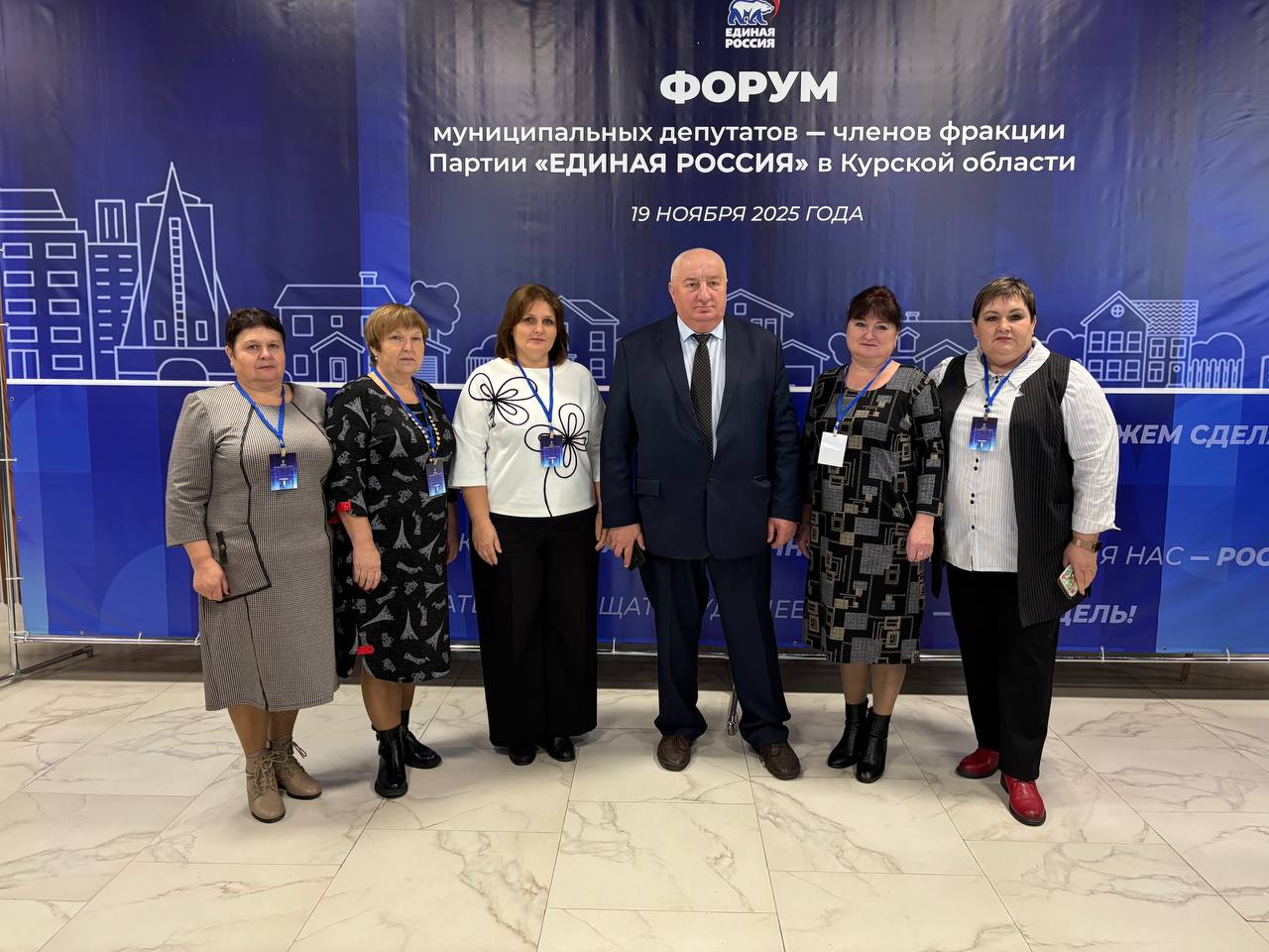 Геннадий Енютин: Сегодня принял участие в пленарном заседании Форума муниципальных депутатов Курского регионального отделения Партии «Единая Россия»