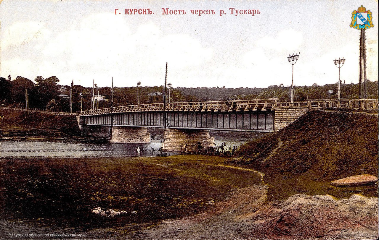 Река Тускарь на серии открыток 1914 года из архивов Курского областного краеведческого музея Река Тускарь на серии открыток 1914 года из архивов Курского областного краеведческого музея