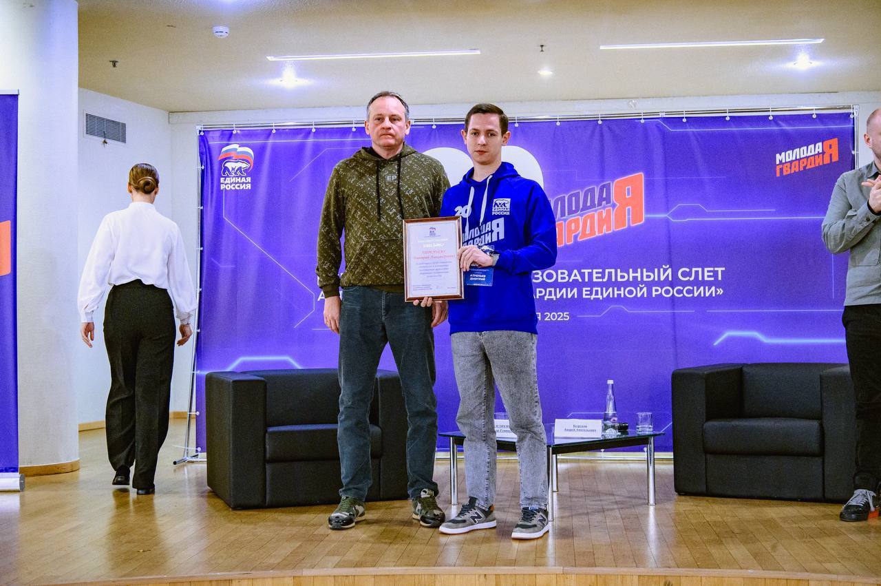 МГЕР отметил 20-летие организации МГЕР отметил 20-летие организации