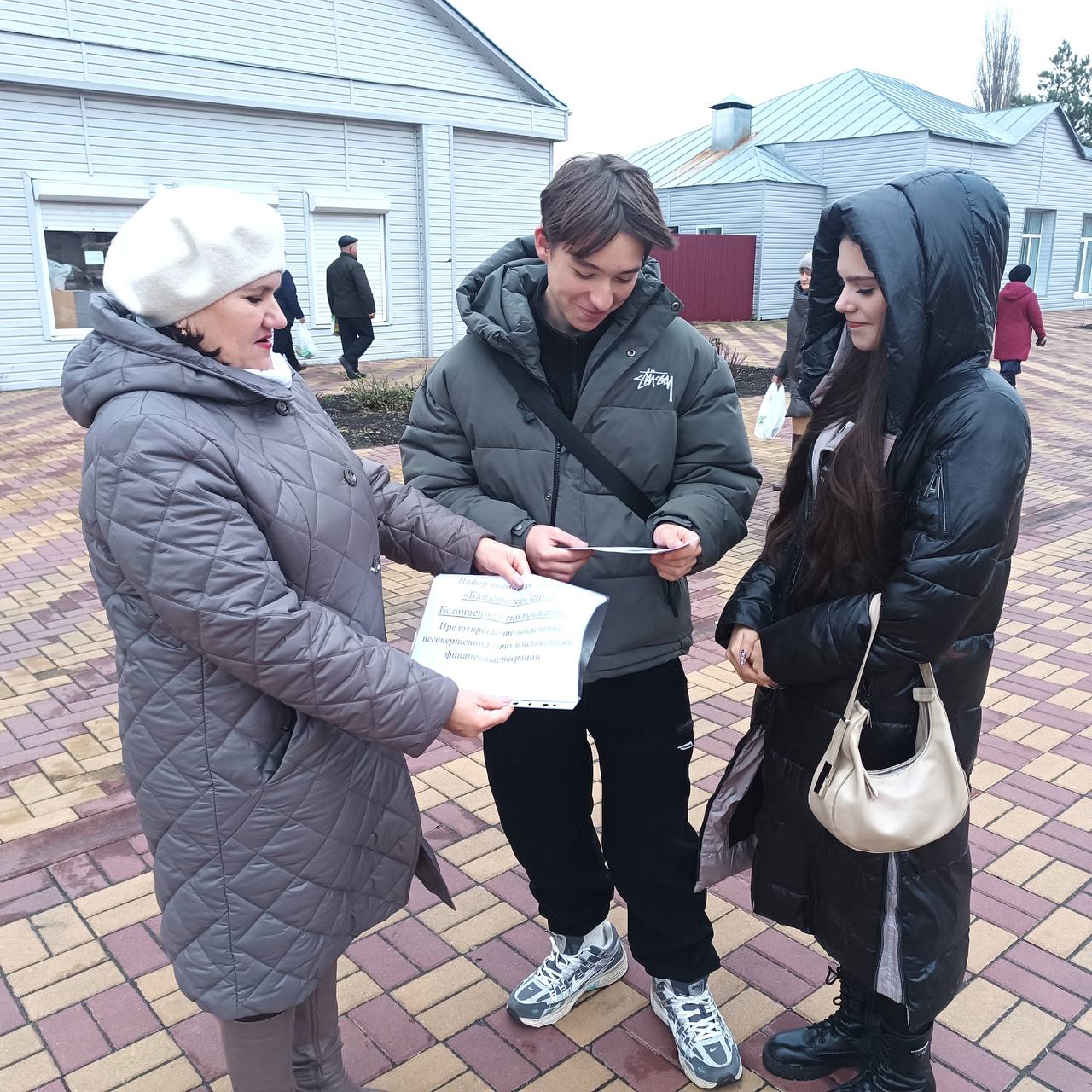 Виктор Петров: В рамках акции "Банковская карта — безопасное использование", организованной сотрудниками Пристенской детской библиотеки, наши юные граждане получили ценные знания о безопасности финансовых операций Виктор Петров: В рамках акции "Банковская карта — безопасное использование", организованной сотрудниками Пристенской детской библиотеки, наши юные граждане получили ценные знания о безопасности финансовых операций