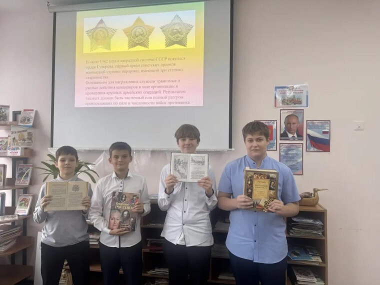 Педагог-библиотекарь Лицея №3 Тарасова Вера Александровна провела для шестиклассников Час истории «Отечества он слава и любовь» Педагог-библиотекарь Лицея №3 Тарасова Вера Александровна провела для шестиклассников Час истории «Отечества он слава и любовь»