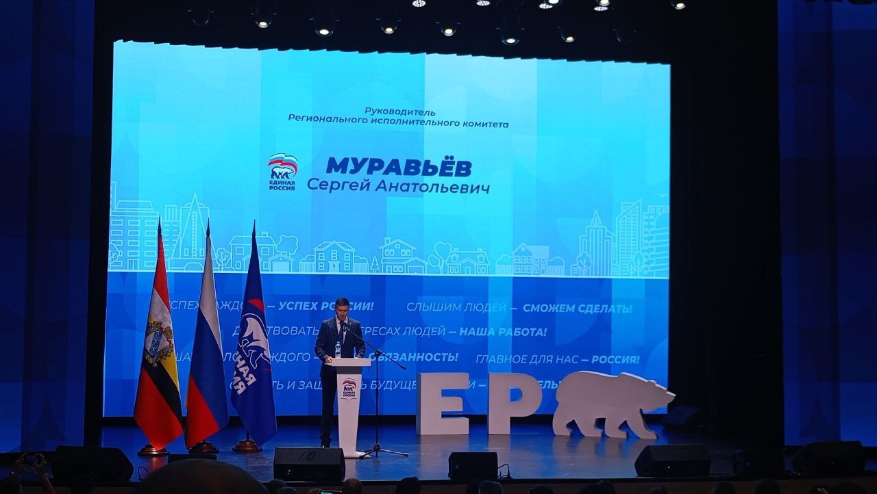 Состоялся Форум муниципальных депутатов Курской области и пленарное заседание по итогам форума