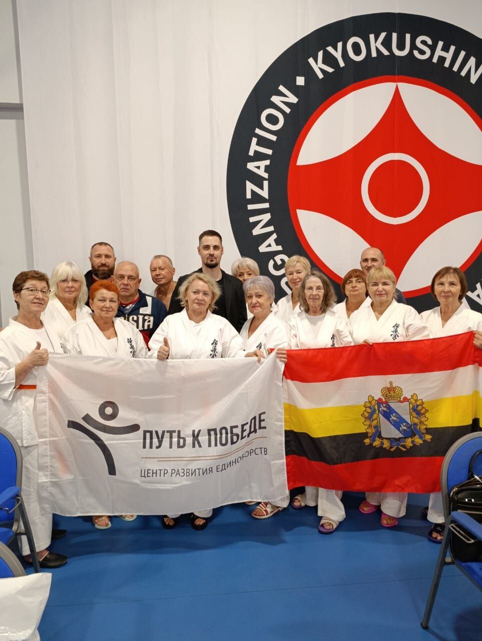 Участницы курского проекта «Секреты долголетия. Каратэ для пожилых» вошли в число лучших на Всероссийских соревнованиях по ката киокусинкай для старшего поколения «Долголеты России», который прошёл в Московском центре боевых... Участницы курского проекта «Секреты долголетия. Каратэ для пожилых» вошли в число лучших на Всероссийских соревнованиях по ката киокусинкай для старшего поколения «Долголеты России», который прошёл в Московском центре боевых...