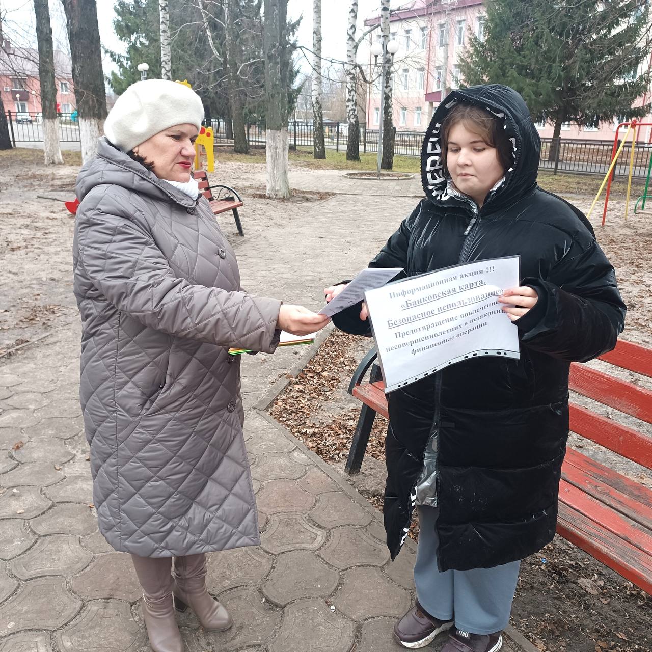 Виктор Петров: В рамках акции "Банковская карта — безопасное использование", организованной сотрудниками Пристенской детской библиотеки, наши юные граждане получили ценные знания о безопасности финансовых операций Виктор Петров: В рамках акции "Банковская карта — безопасное использование", организованной сотрудниками Пристенской детской библиотеки, наши юные граждане получили ценные знания о безопасности финансовых операций