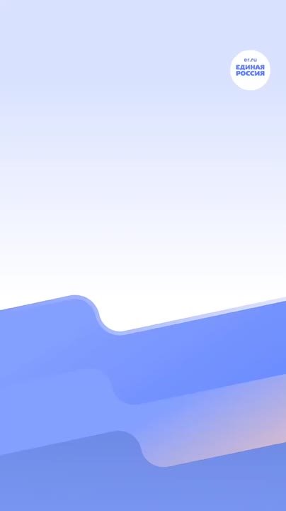 Госдума приняла в основном чтении федеральный бюджет с ключевыми поправками Единой России - они расширяют финансирование по всем направлениям: поддержка участников специальной военной операции и членов их семей, социальная...