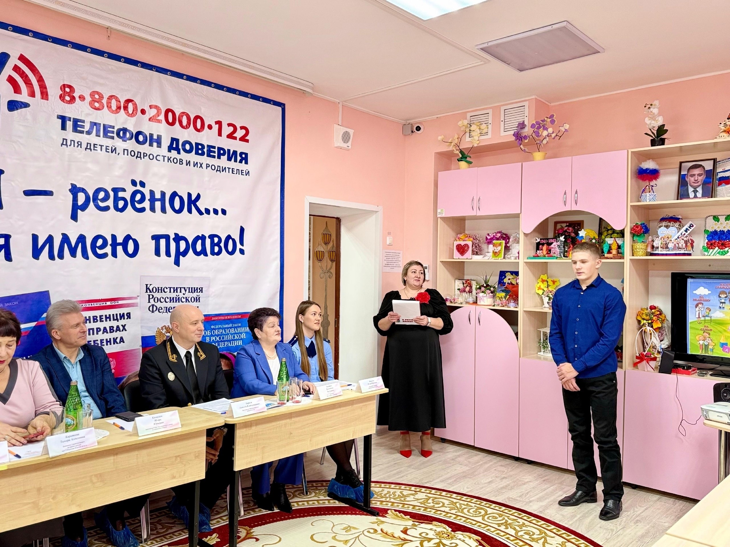 В Черемисиновском центре соцпомощи «Содействие» прошло заседание круглого стола «Большие права маленького человека», посвященное Всемирному дню прав ребенка В Черемисиновском центре соцпомощи «Содействие» прошло заседание круглого стола «Большие права маленького человека», посвященное Всемирному дню прав ребенка