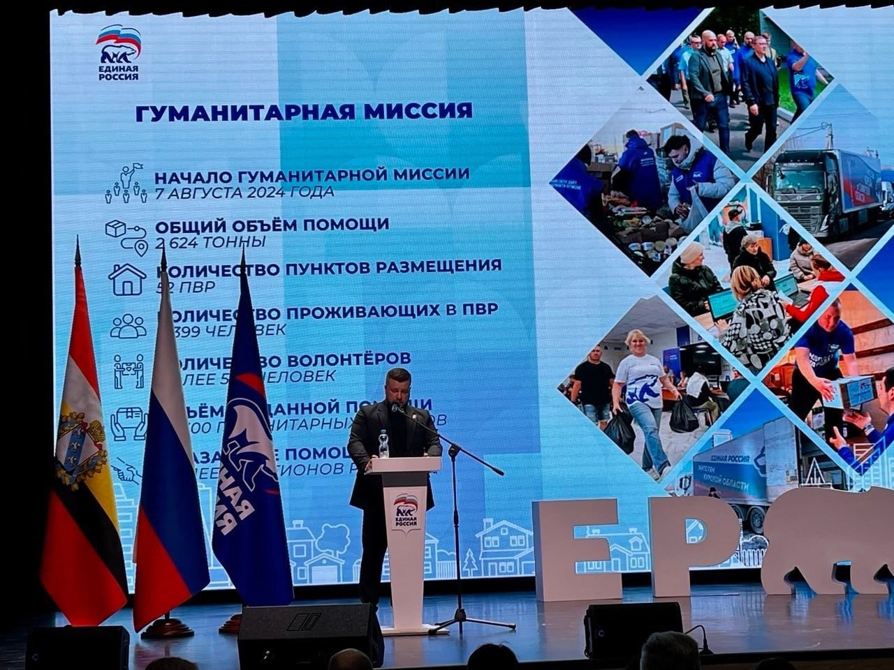 В Курске 19 ноября на площадке молодежного центра «Гелиос» состоялся форум муниципальных депутатов В Курске 19 ноября на площадке молодежного центра «Гелиос» состоялся форум муниципальных депутатов