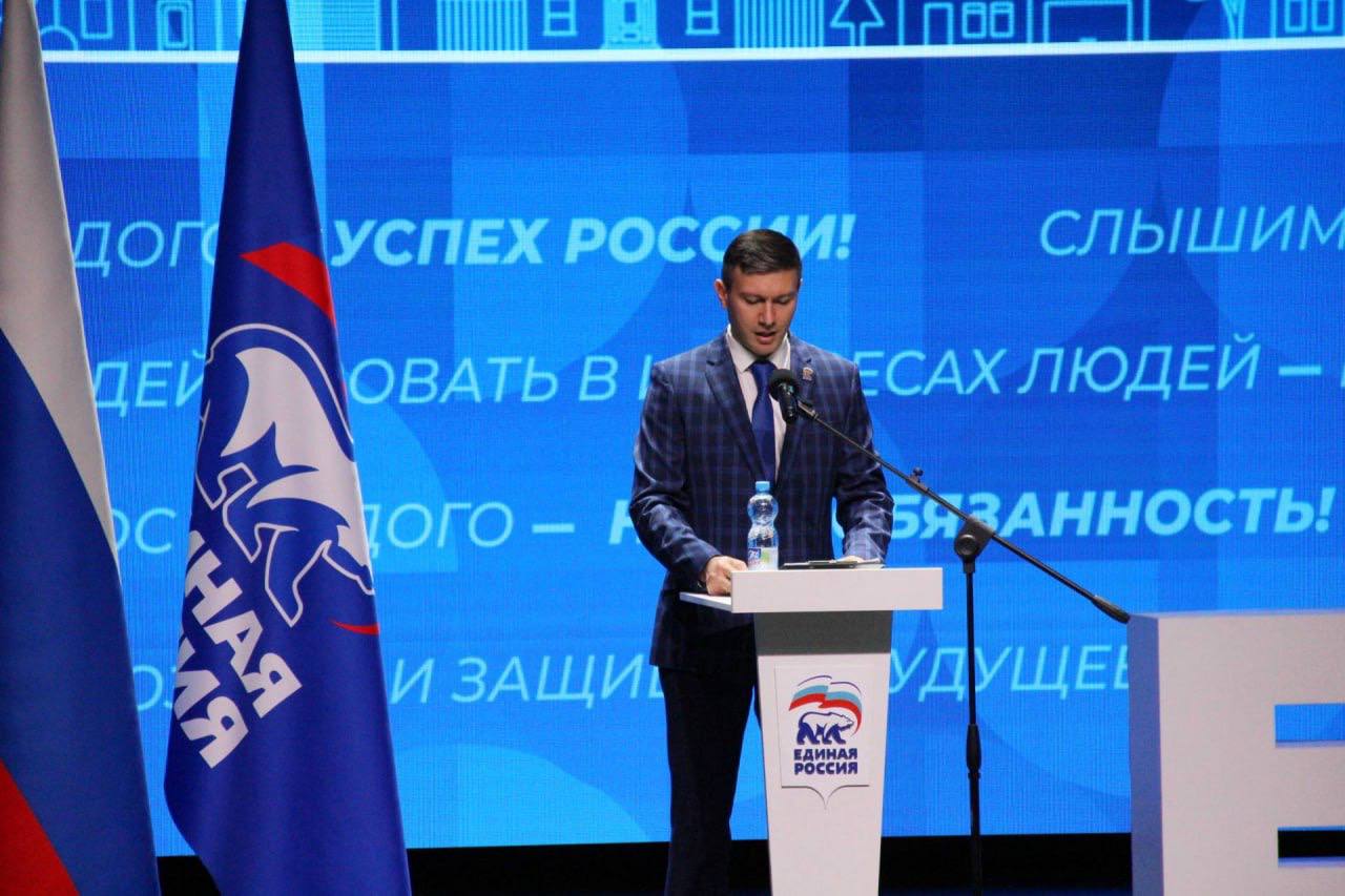 Курские единороссы провели форум муниципальных депутатов