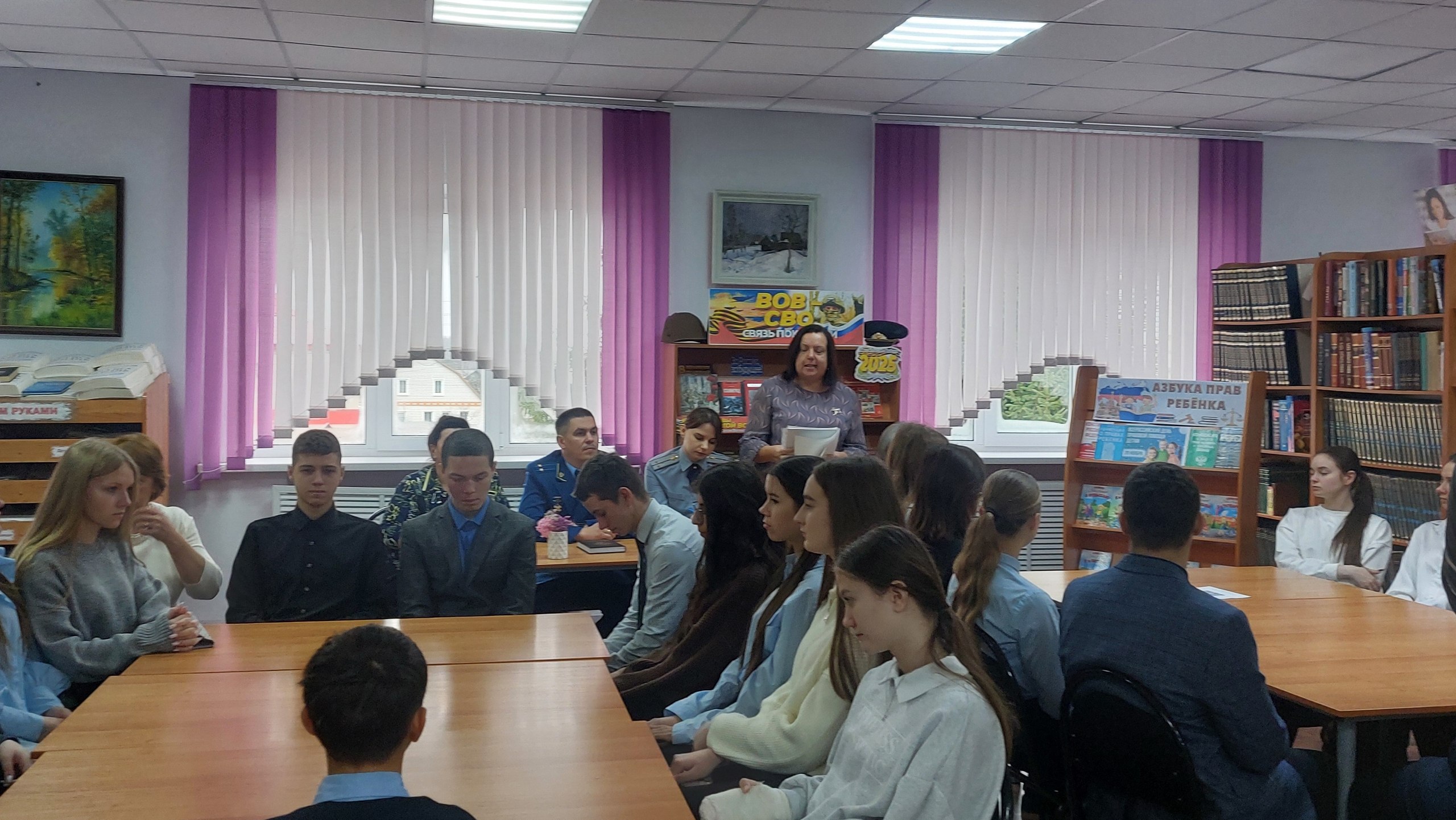 Встреча «Конвенция о правах ребёнка» Встреча «Конвенция о правах ребёнка»