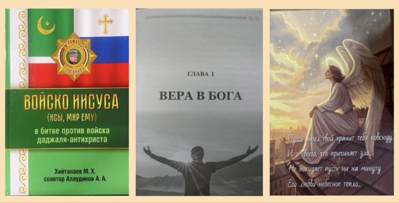 Прочитав первую главу, испытываешь не просто согласие, а настоящий интеллектуальный и духовный восторг!