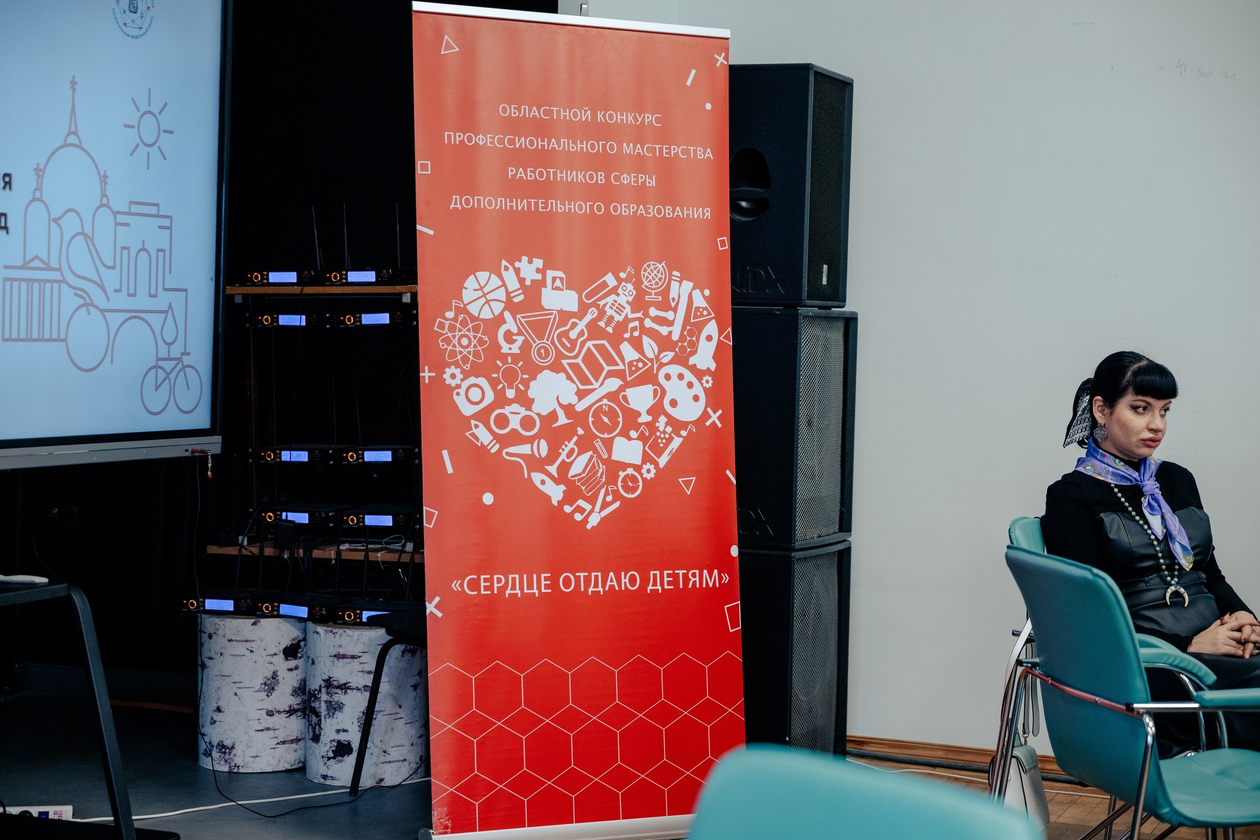 Курские педагоги проверили свои знания и эрудицию Курские педагоги проверили свои знания и эрудицию