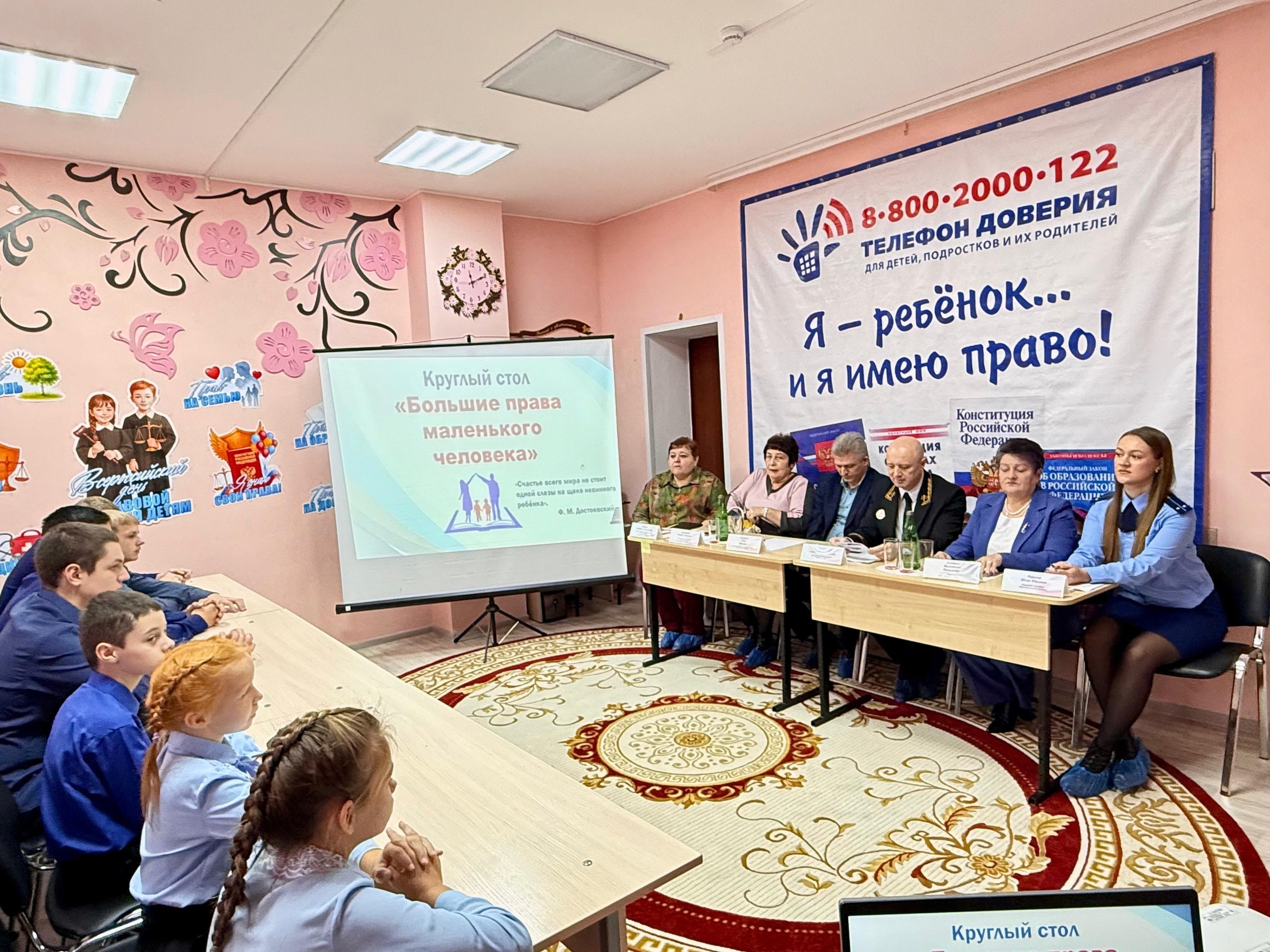 В Черемисиновском центре соцпомощи «Содействие» прошло заседание круглого стола «Большие права маленького человека», посвященное Всемирному дню прав ребенка В Черемисиновском центре соцпомощи «Содействие» прошло заседание круглого стола «Большие права маленького человека», посвященное Всемирному дню прав ребенка