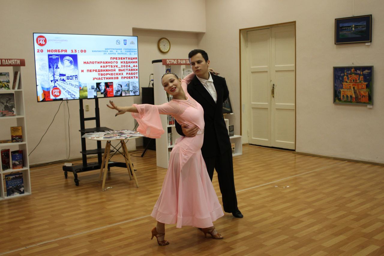 Малотиражное издание #Артбук_2024_46 встретилось с первыми читателями в Центральной городской библиотеке имени Ф. А. Семенова Малотиражное издание #Артбук_2024_46 встретилось с первыми читателями в Центральной городской библиотеке имени Ф. А. Семенова