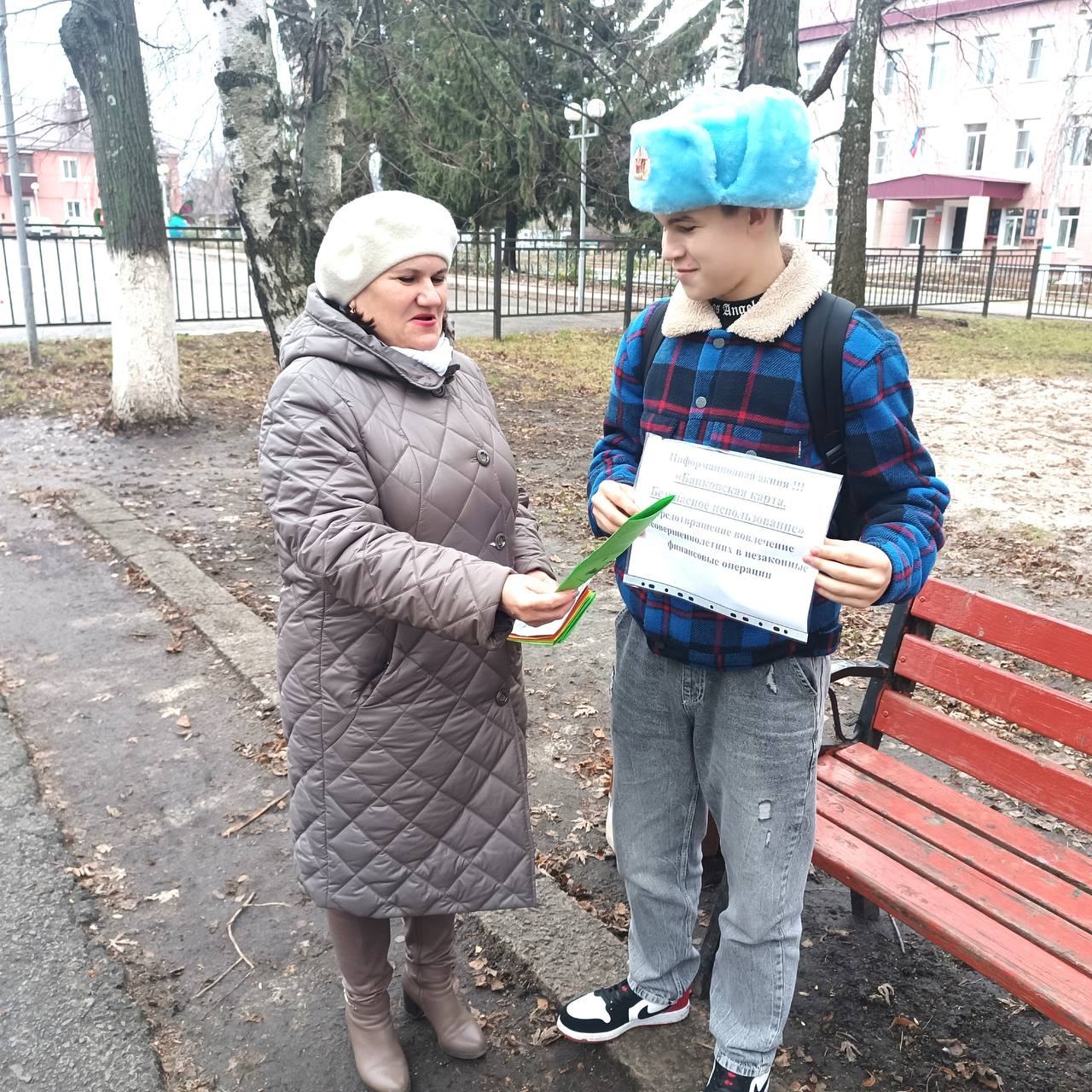 Виктор Петров: В рамках акции "Банковская карта — безопасное использование", организованной сотрудниками Пристенской детской библиотеки, наши юные граждане получили ценные знания о безопасности финансовых операций Виктор Петров: В рамках акции "Банковская карта — безопасное использование", организованной сотрудниками Пристенской детской библиотеки, наши юные граждане получили ценные знания о безопасности финансовых операций