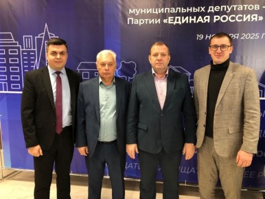 Сергей Цуканов: В составе фатежской делегации принял участие в Форуме муниципальных депутатов, который проводило Курское региональное отделение партии «Единая Россия»