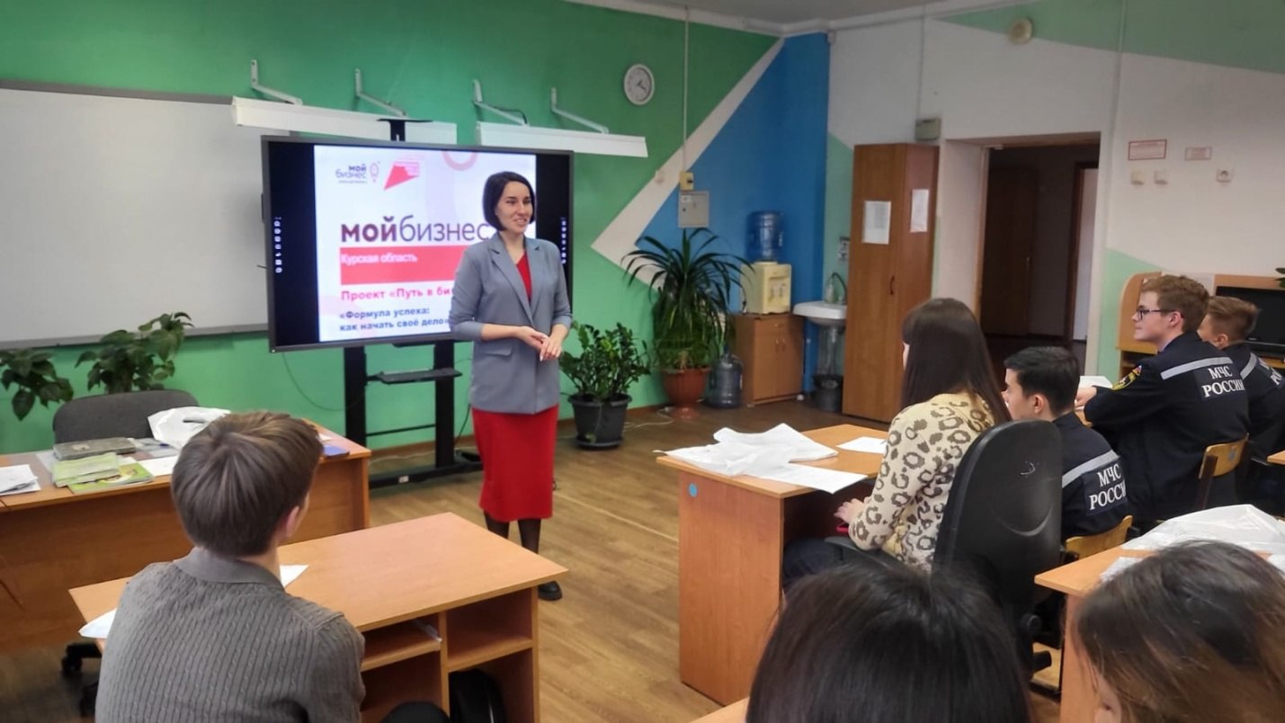 Проект «Путь к бизнесу» закончил свое путешествие по школьным аудиториям Проект «Путь к бизнесу» закончил свое путешествие по школьным аудиториям