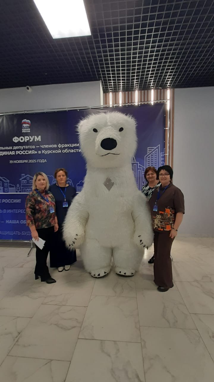 В Курске 19 ноября на площадке молодежного центра «Гелиос» состоялся форум муниципальных депутатов В Курске 19 ноября на площадке молодежного центра «Гелиос» состоялся форум муниципальных депутатов