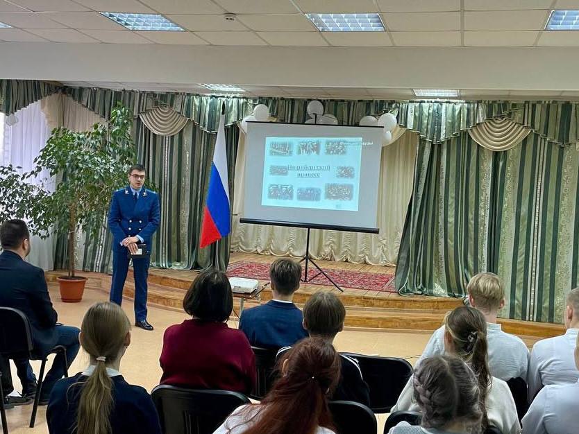 Прокурор Дмитриевского района Станислав Челноков провел в Крупецкой средней школе встречу с учащимися 8-11 классов, посвящённую 80-летию со дня начала Нюрнбергского процесса Прокурор Дмитриевского района Станислав Челноков провел в Крупецкой средней школе встречу с учащимися 8-11 классов, посвящённую 80-летию со дня начала Нюрнбергского процесса