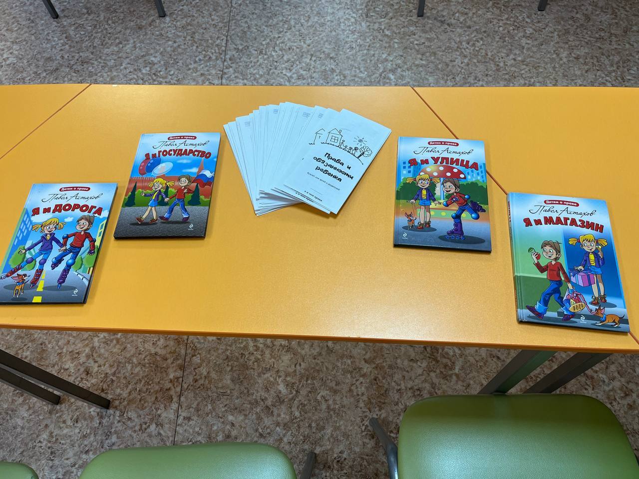 В преддверии Всероссийского дня правовой помощи детям, вчера 19.11.2025 года в Межпоселенской библиотеке Октябрьского района отдел по опеке и попечительству Администрации Октябрьского района Курской области совместно со... В преддверии Всероссийского дня правовой помощи детям, вчера 19.11.2025 года в Межпоселенской библиотеке Октябрьского района отдел по опеке и попечительству Администрации Октябрьского района Курской области совместно со...