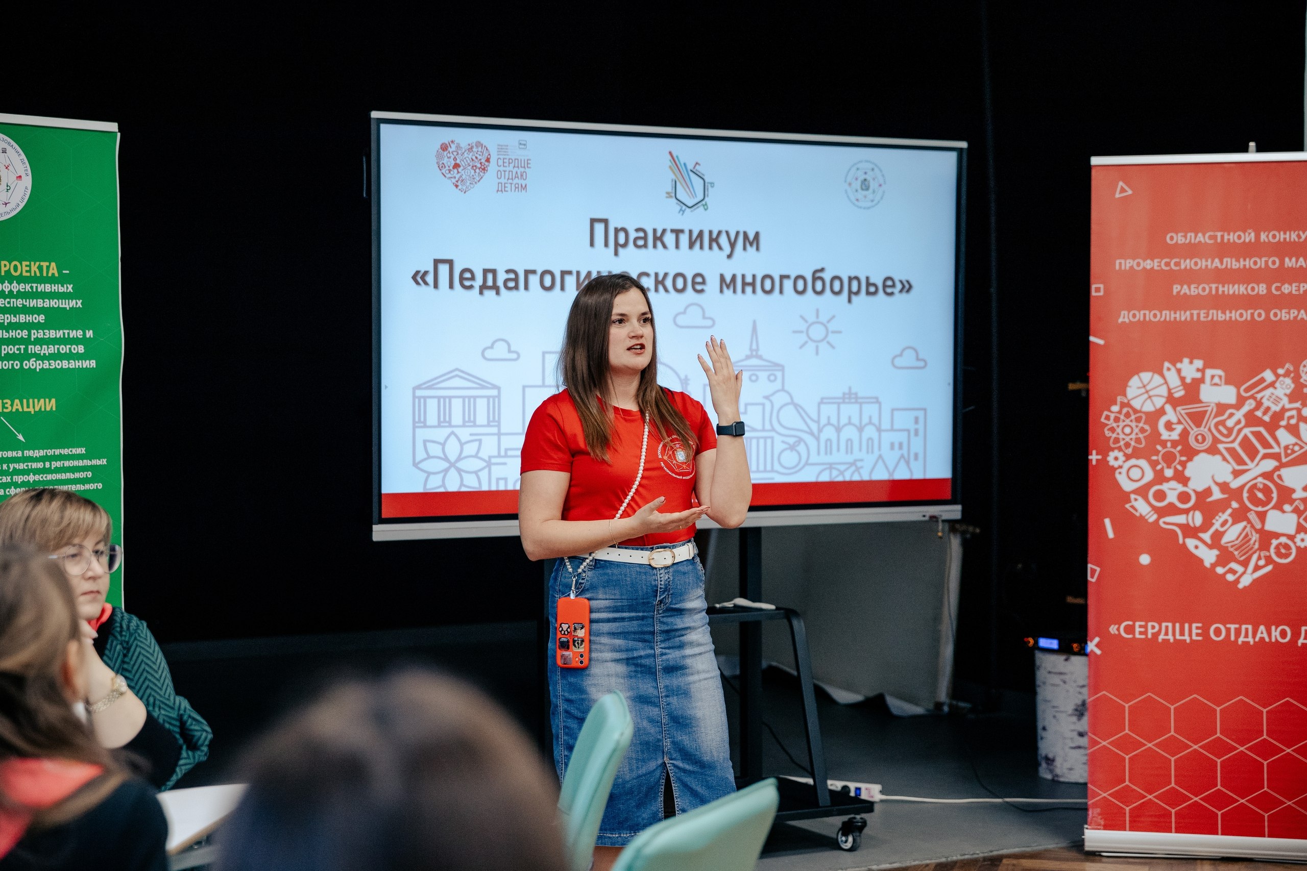 Курские педагоги проверили свои знания и эрудицию Курские педагоги проверили свои знания и эрудицию