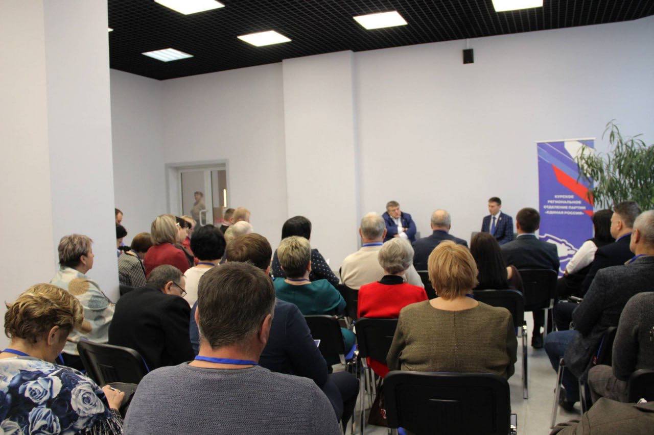 Курские единороссы провели форум муниципальных депутатов Курские единороссы провели форум муниципальных депутатов