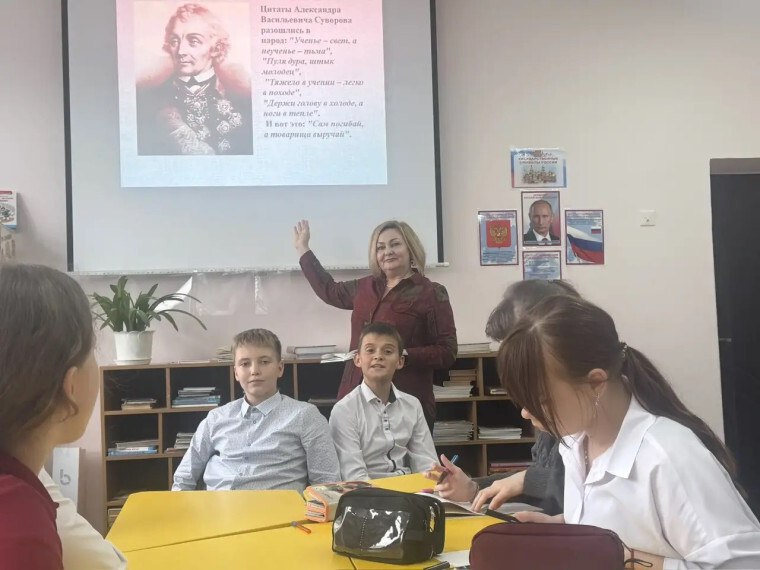 Педагог-библиотекарь Лицея №3 Тарасова Вера Александровна провела для шестиклассников Час истории «Отечества он слава и любовь»