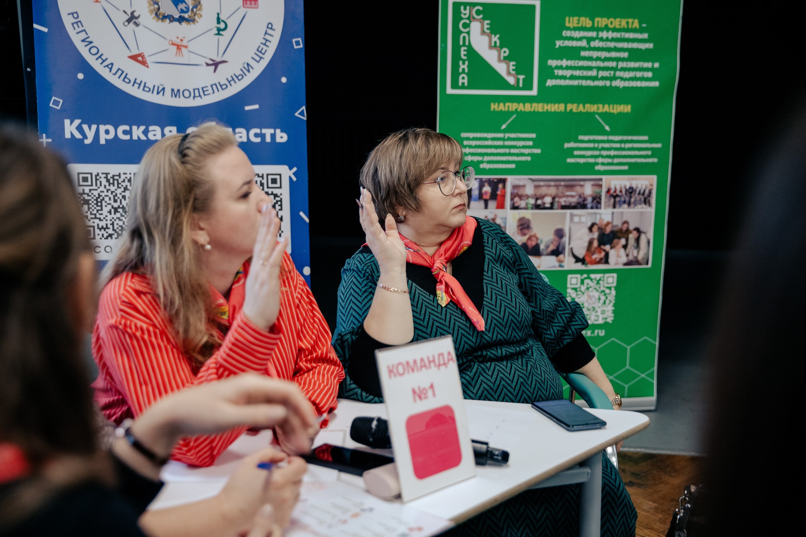 Курские педагоги проверили свои знания и эрудицию Курские педагоги проверили свои знания и эрудицию