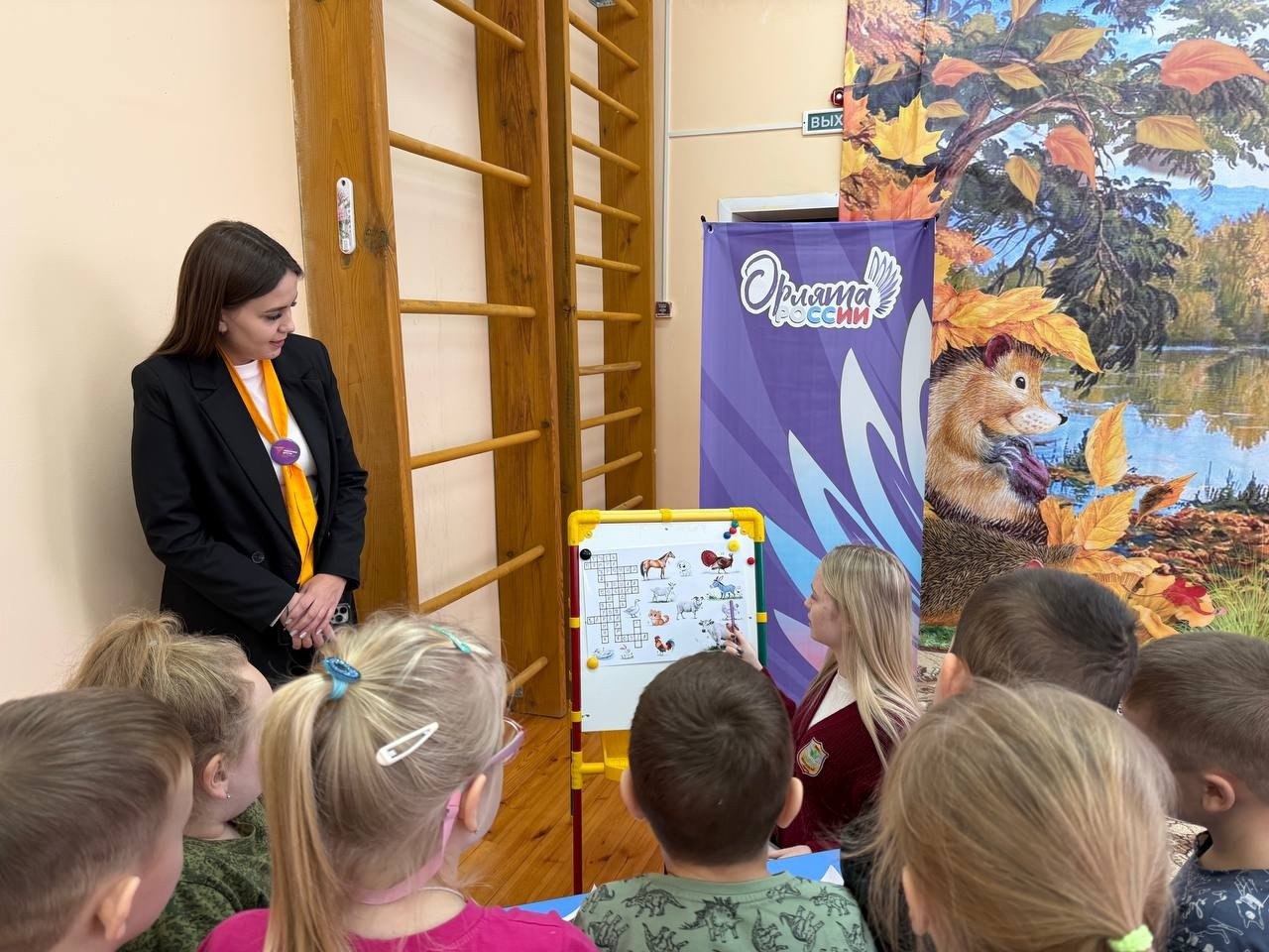 Орлята-дошколята. В рамках реализации программы социальной активности детей старшего дошкольного возраста «Орлята-дошколята» активисты первичного отделения «Движения Первых» СОШ3 совместно с советником директора по... Орлята-дошколята. В рамках реализации программы социальной активности детей старшего дошкольного возраста «Орлята-дошколята» активисты первичного отделения «Движения Первых» СОШ3 совместно с советником директора по...