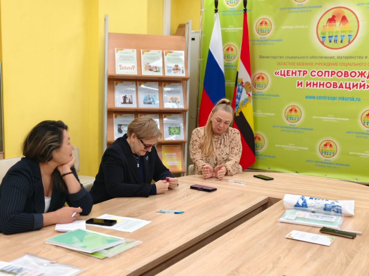 В Центре сопровождения и инноваций завершилась профессиональная стажировочная площадка «Организация постинтернатного сопровождения и адаптации выпускников организаций из числа детей-сирот и детей, оставшихся без попечения... В Центре сопровождения и инноваций завершилась профессиональная стажировочная площадка «Организация постинтернатного сопровождения и адаптации выпускников организаций из числа детей-сирот и детей, оставшихся без попечения...