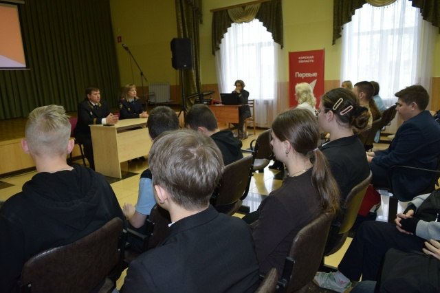 20 ноября 2025 г. – Всероссийский день правовой помощи детям 20 ноября 2025 г. – Всероссийский день правовой помощи детям