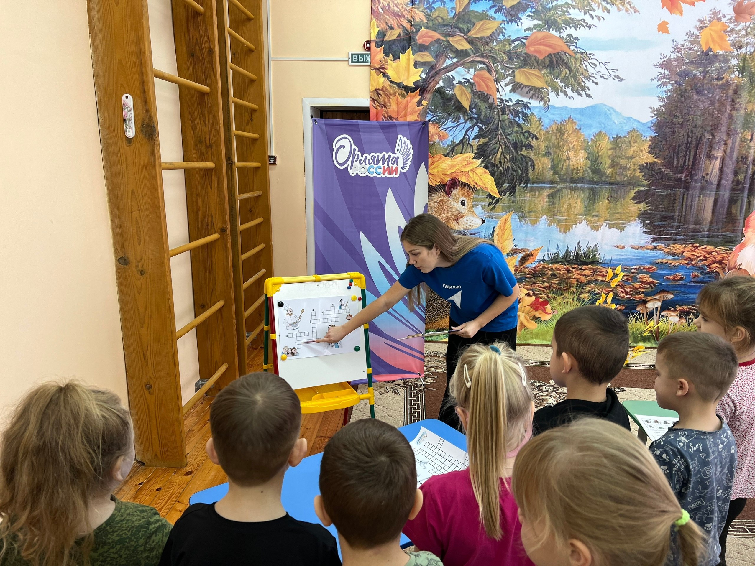 Орлята-дошколята. В рамках реализации программы социальной активности детей старшего дошкольного возраста «Орлята-дошколята» активисты первичного отделения «Движения Первых» СОШ3 совместно с советником директора по... Орлята-дошколята. В рамках реализации программы социальной активности детей старшего дошкольного возраста «Орлята-дошколята» активисты первичного отделения «Движения Первых» СОШ3 совместно с советником директора по...