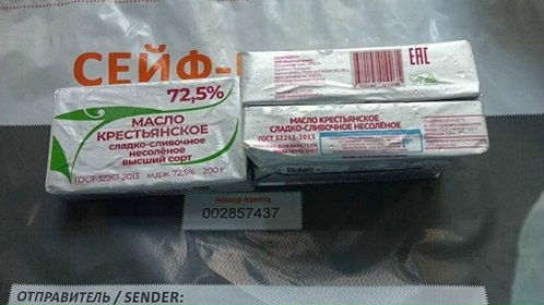 В Курской области приостановлена продажа трёх марок сливочного масла